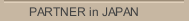 PARTNER in JAPAN